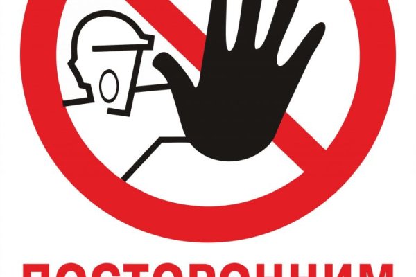 Кракен рабочее на сегодня сайт