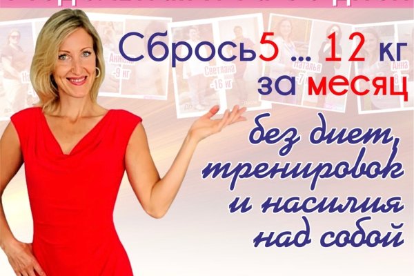 Ссылка кракен через тор