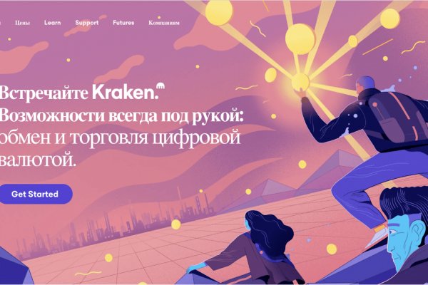 Kraken forum