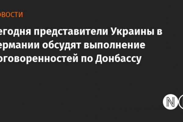 Нарко сайт кракен