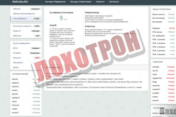 Зайти на кракен