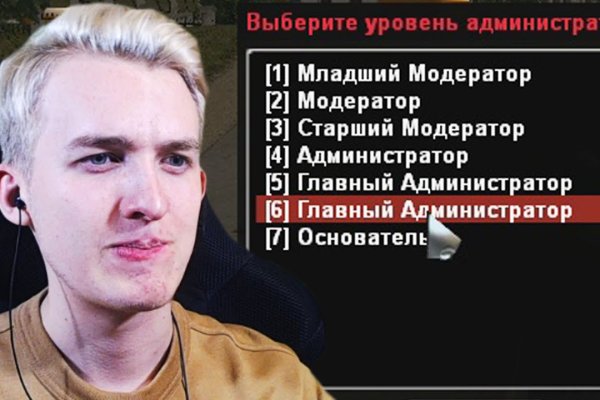 Сайт кракен россия