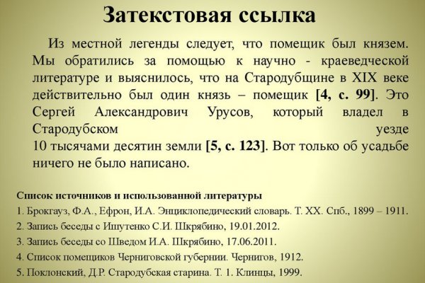 Kraken зеркало даркнет