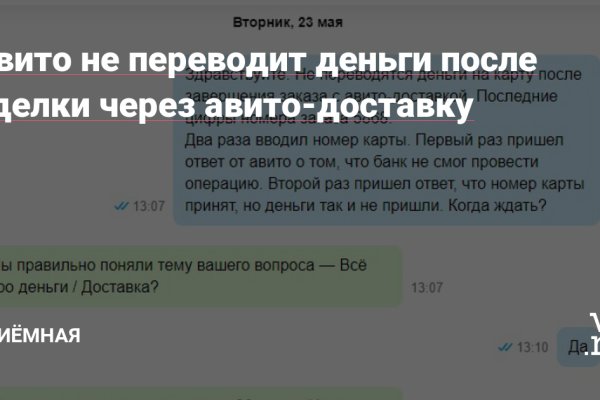 Ссылка на сайт кракен в тор
