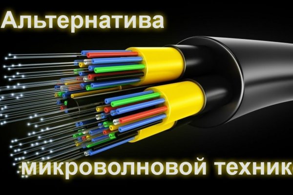 Не получается зайти на кракен