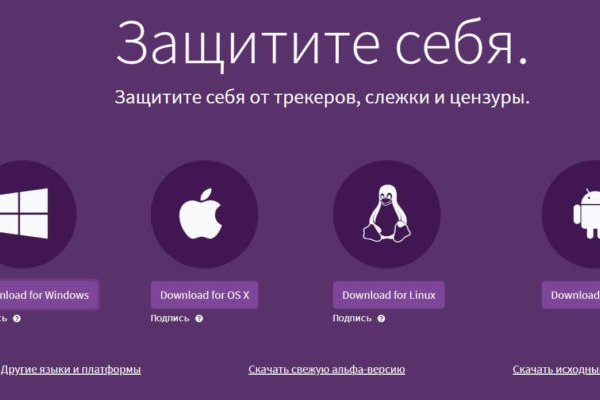 Кракен сайт пользователь не найден