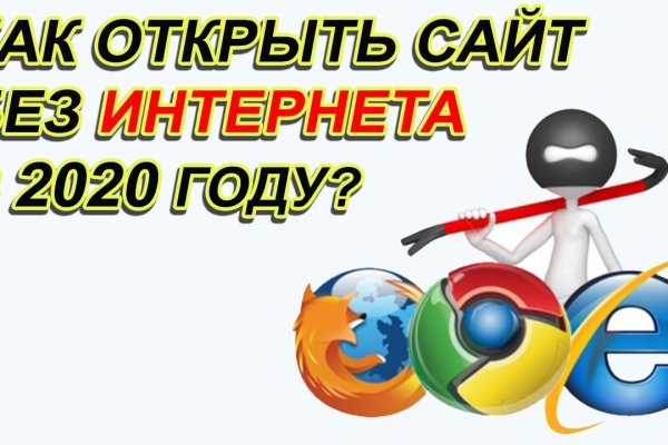 Как зайти на маркетплейс кракен