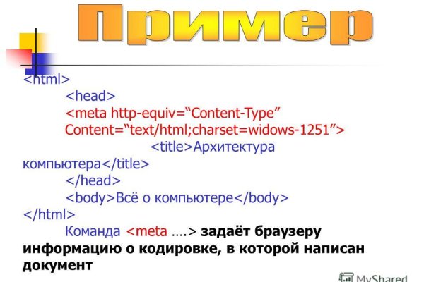 Кракен онион