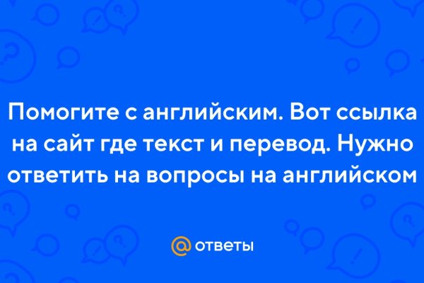 Кракен это современный даркнет