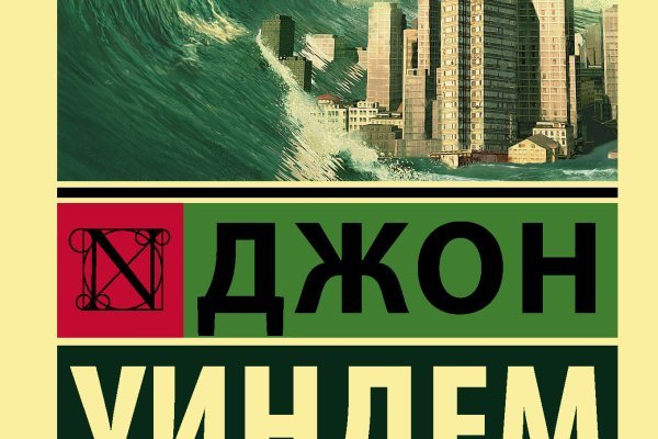 Ссылка кракен сегодня