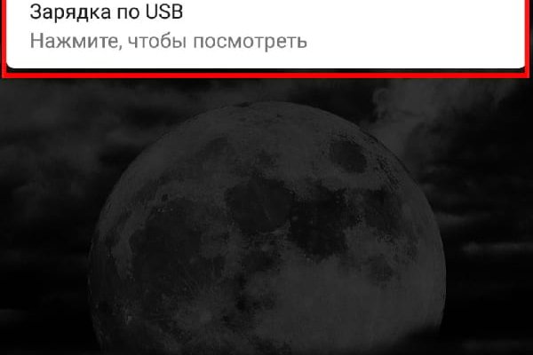 Дарк маркетплейс кракен