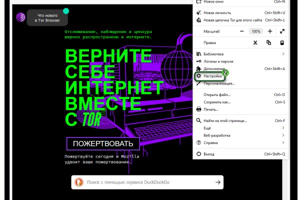 Кракен даркнет поддержка