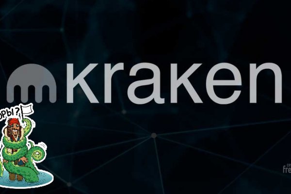 Кракен магазин kraken clear com