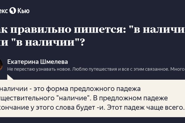 Кракен сайт krknwebs