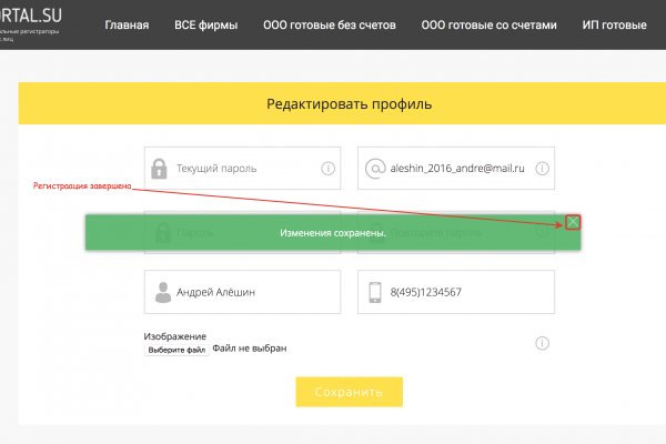 Kraken актуальный сайт