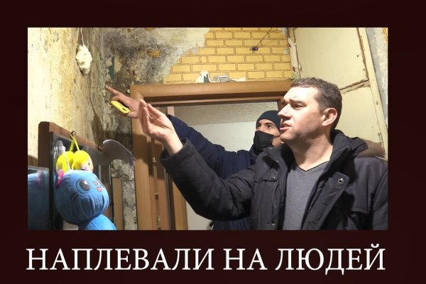 Кракен маркет что это