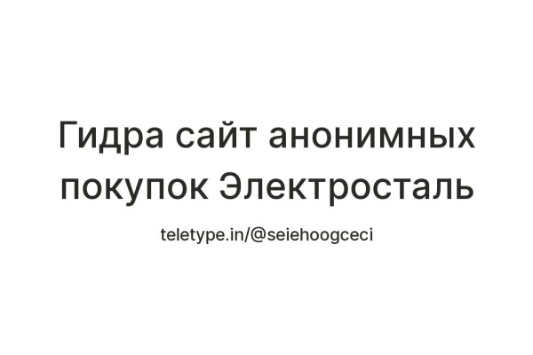 Mega market ссылка