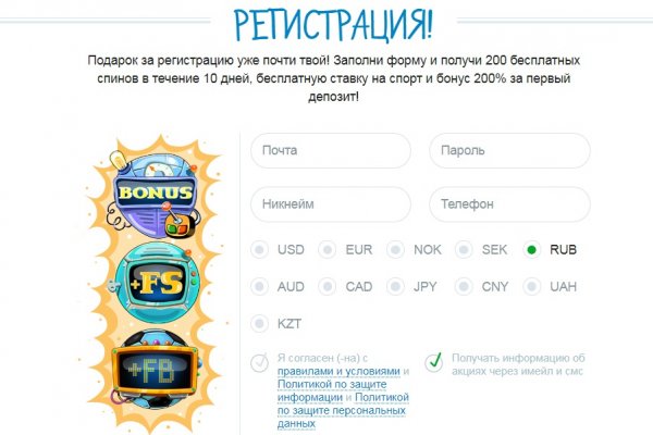 Даркнет москва