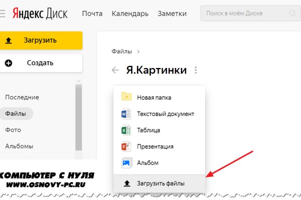 Кракен даркнет маркет