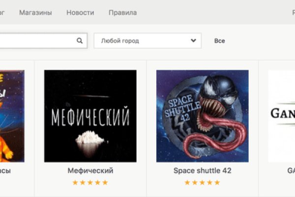 Кракен современный маркетплейс