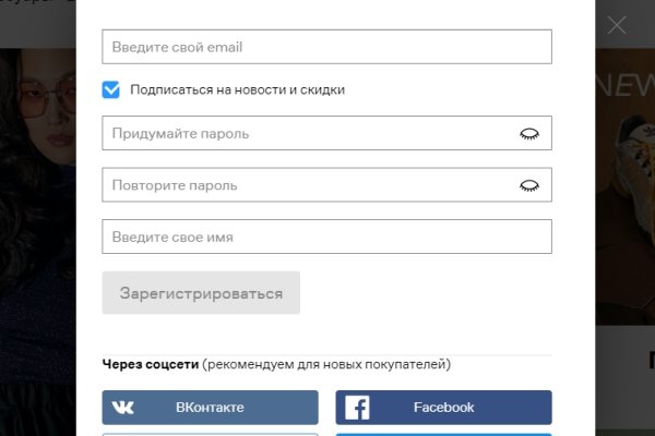 Kraken площадка