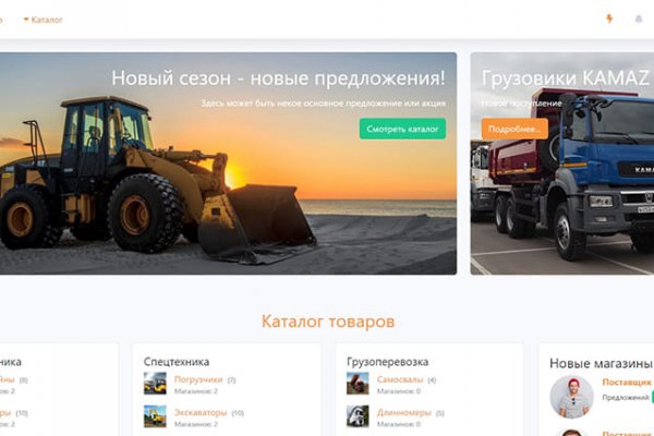 Кракен тор ссылка онлайн