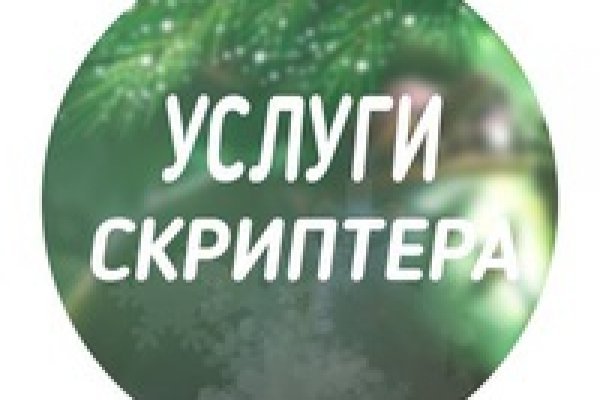Kraken ссылки актуальные 2025 г