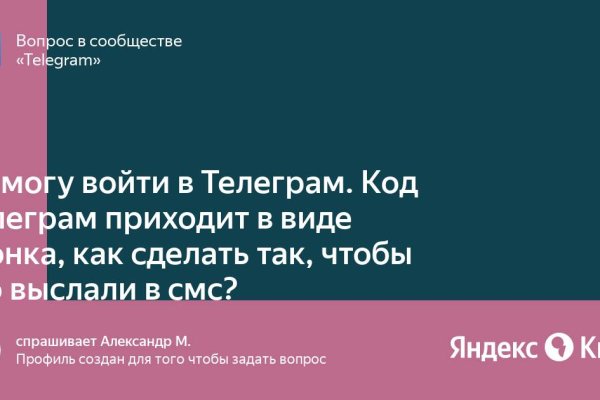 Переход на кракен