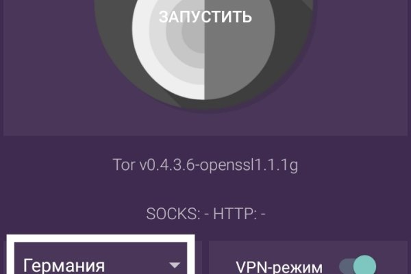 Кракен даркнет только через тор скачать