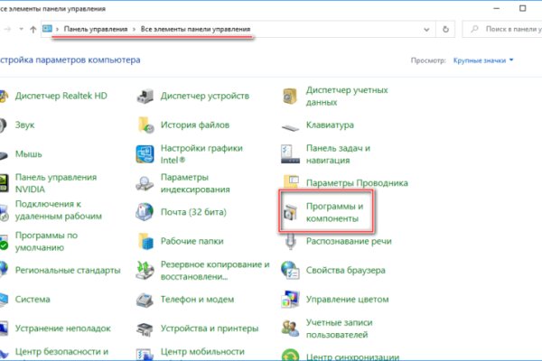 Как вернуть аккаунт кракен