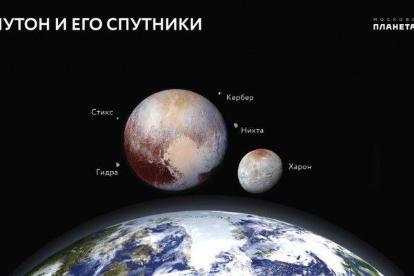 Кракен 22