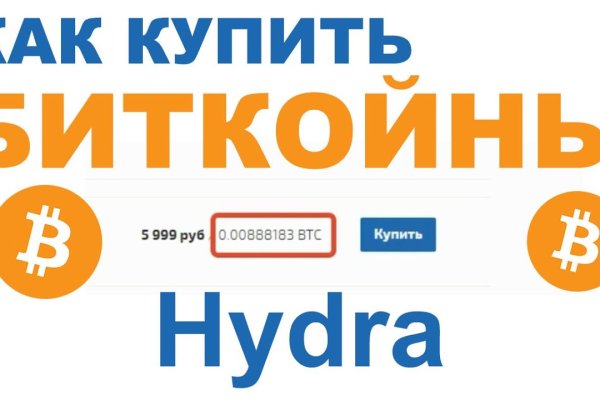 Кракен это даркнет
