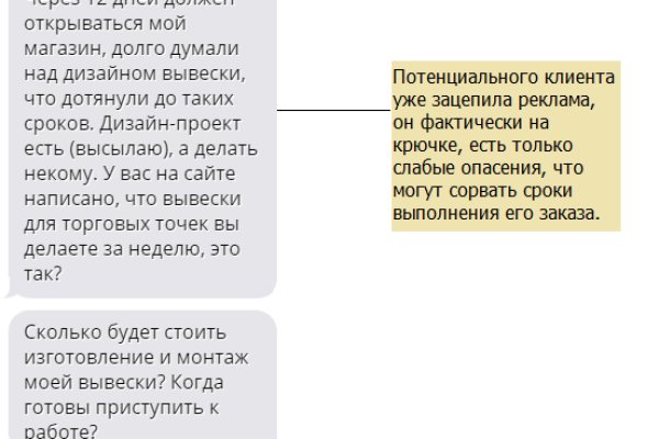 Ссылки на кракен блэкспрут