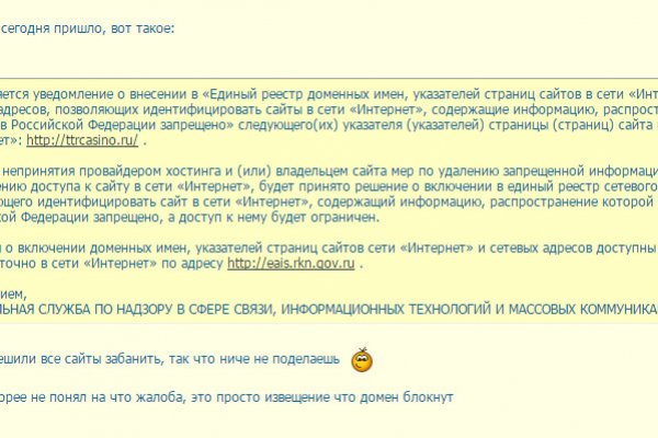 Кракен 9 at