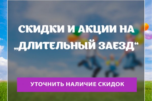 Как зайти в кракен