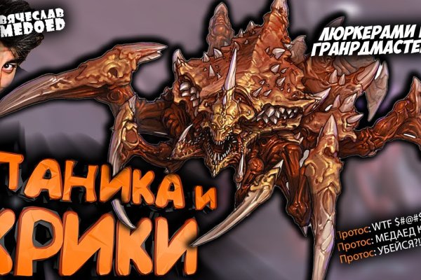 Сайт кракена актуальный