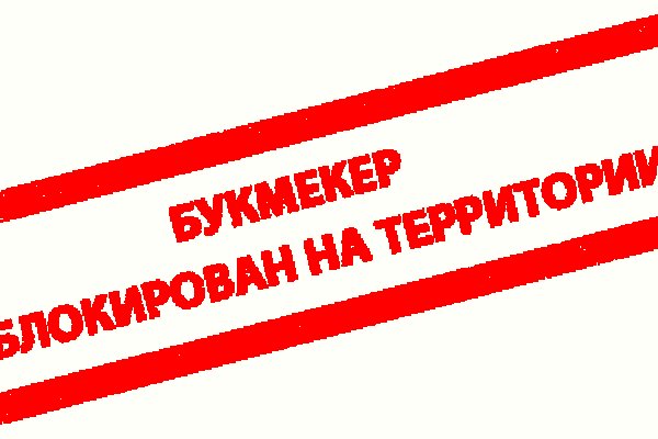 Кракен маркетплейс тор