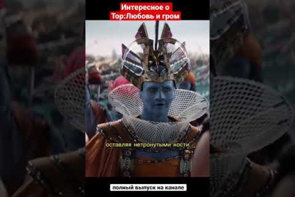 Кракен маркет даркнет только через стор