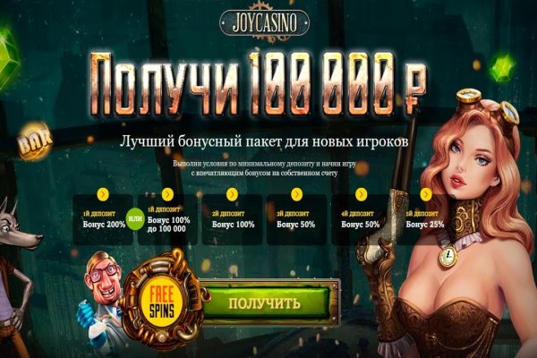 Ссылка на кракен маркет