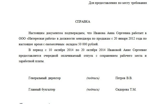 Кракен новый сайт