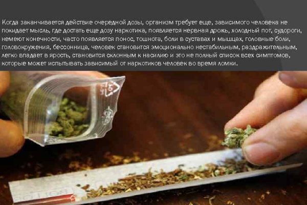 Кракен нар