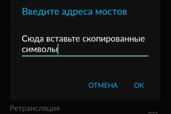 Kraken tor song