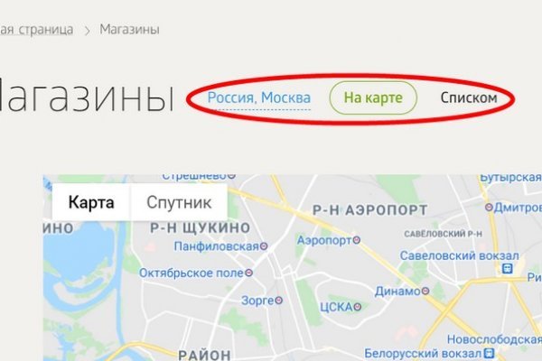 Новая ссылка на кракен