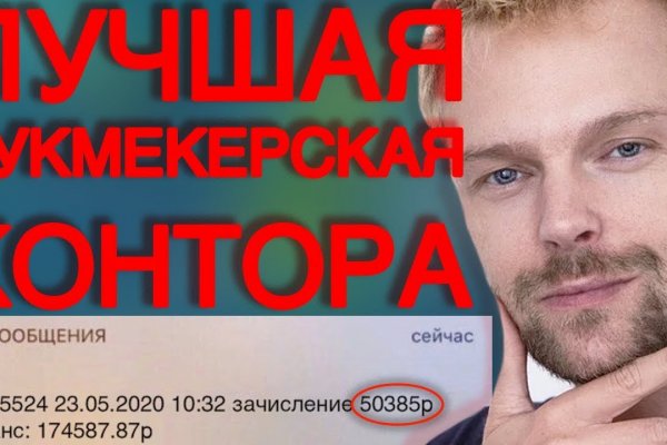 Как зарегаться в кракен