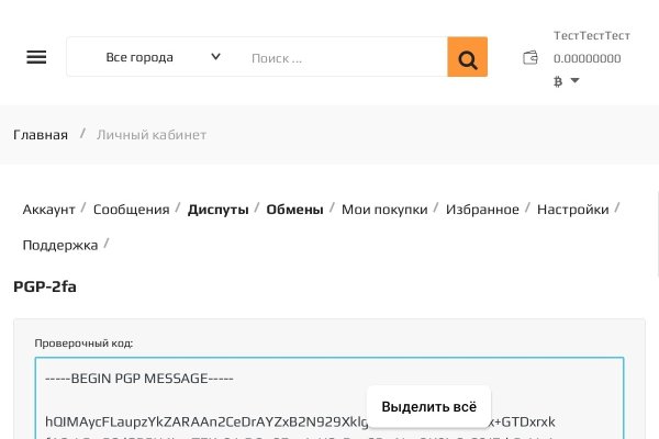 Kraken com darknet