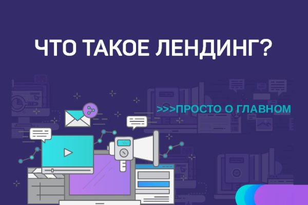 Kraken рабочая ссылка 2025