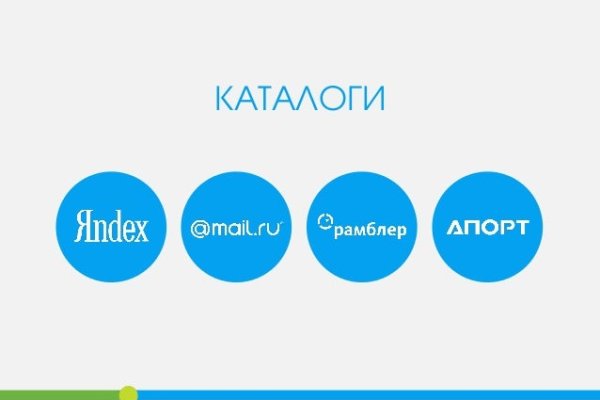 Пользователь не найден кракен что делать