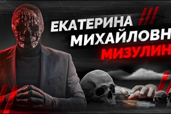 Кракен телеграмм магазин