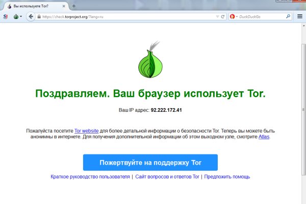 Kraken сайт зеркала