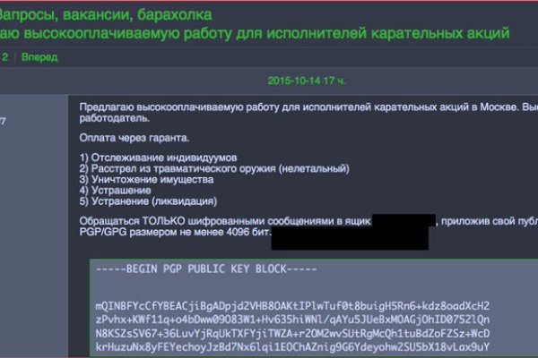 Ссылка в даркнет